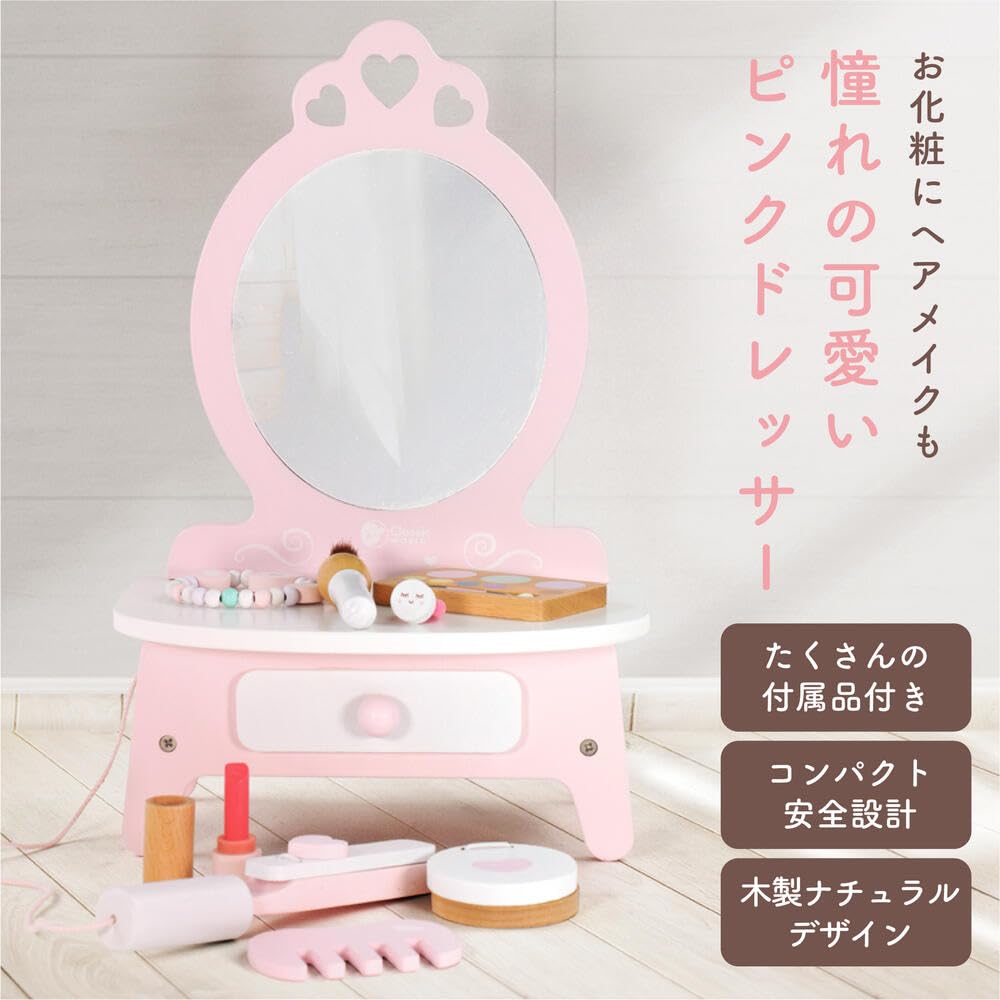 Amazon | [ Classic World クラシックワールド ピンク ドレッサー